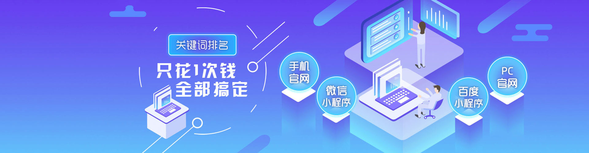 涉县头条信息流